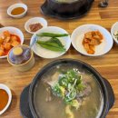고집센그집갈비탕(현풍점)