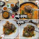 부강헤어 | [세종 부강면] 부강옥 ㅣ 블루리본 받은 3대째 수제 순대국밥 맛집