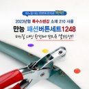 희야옷수선 이미지