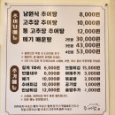 추어담 이미지