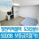 장전지하철역 이미지