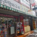 광복왕족발 이미지