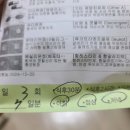 부송365의원 이미지