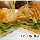 주공로 | 보령 카페 브런치 맛있는 곳 그린브라우니 시청점 샌드위치, 파스타 후기