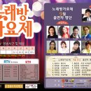 제이노래방 - 동구 진성로9번길 10 | 제이노래방