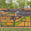 만성1호공원 이미지