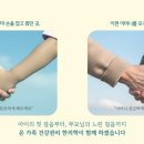 둘리한의원 이미지