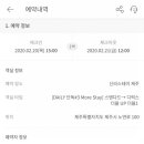 신라부분정비 이미지