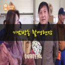 만파