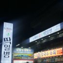 딱일병 이미지