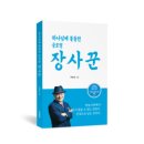 애터미미래글로벌센터
