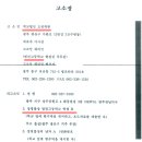 명진고등학교 이미지