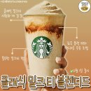 커피소 이미지