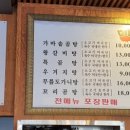 신남서문곰탕 이미지