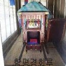 함평 경회루 이미지