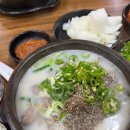 청담순대국 - 파주시 가온로 174 | 청담순대국