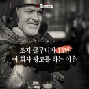 조지 클루니와 네스프레소 이야기 이미지