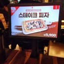 코지하우스 부곡대동점 이미지