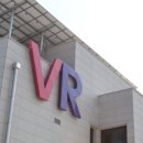 오호 VR해양모험관
