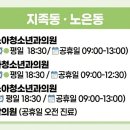 박쾌종소아과의원 이미지