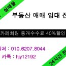 베뢰아국제대학원대학교 이미지