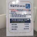 나이스원의원 네이버블로그