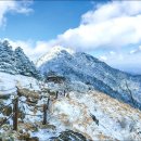 [월간산] 영하 20℃ 지리산 천왕봉 이미지