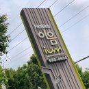 이음펜션 이미지