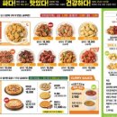 굽네치킨 이미지