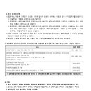 선화무용음악학원 이미지