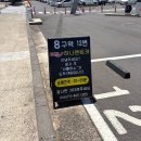 원창 롯데제2주유소 | 제주 하나렌트카 BMW Z4 오픈카 렌트 비용 나이 내돈내산 후기