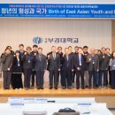 국립부경대학교 이미지