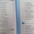 쌈짓돈 티스토리
