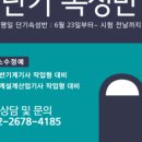 153캐드캠학원 이미지