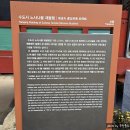 치산관광지 | [사찰 순례] 경북 팔공산 주변 사찰 영천 수도사 후기 (치산 관광지 내 사찰)