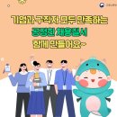 (주)채움