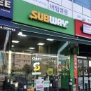 써브웨이(SubWay) 수원망포점