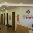 세이브내과의원 이미지