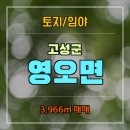 유비공인중개사사무소 이미지