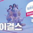 헤이나인 이미지