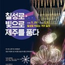 칠성로 이미지
