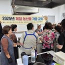 흥해읍 포항시 농업기술센터 경북일보