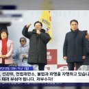 &#34;헌재 때려부수자&#34; 서천호 &#34;물리적 파괴 의미 아니다&#34; 해명 이미지