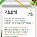 념 이미지