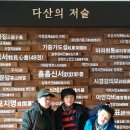 홍유릉 박물관 이미지