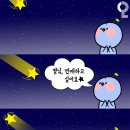 스시맑음