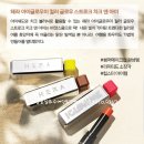 헤라 스킨앤바디 이미지