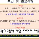 서동탄역 이미지