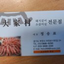아우라빌딩(부천로10번길 24) 이미지