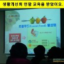민들레 푸드(주) 이미지